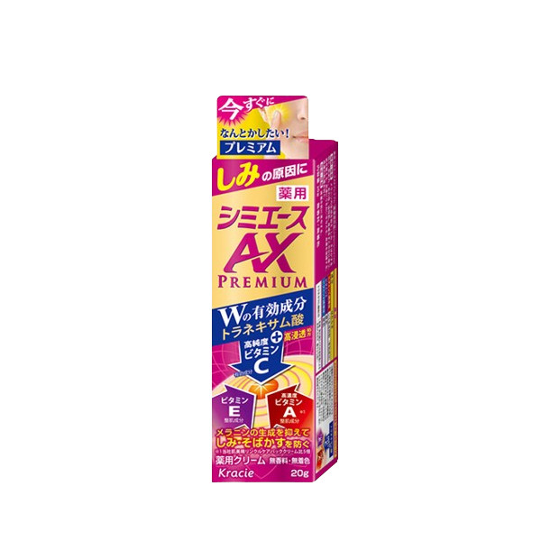 Kracie - Shimiace Brightening AX Premium - 20g