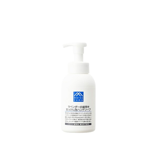 MATSUYAMA - M-mark Kamadaki Foaming Hand Soap - 360ml