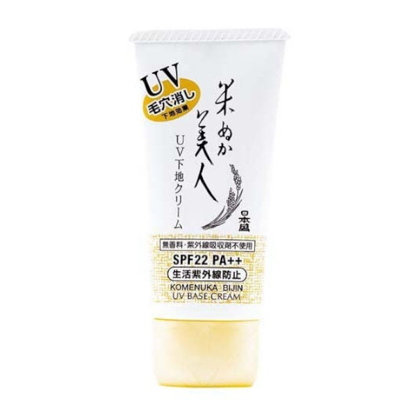 NIHONSAKARI - Komenuka Bijin UV Protection Makeup Base Cream SPF 22 PA++ - 35g