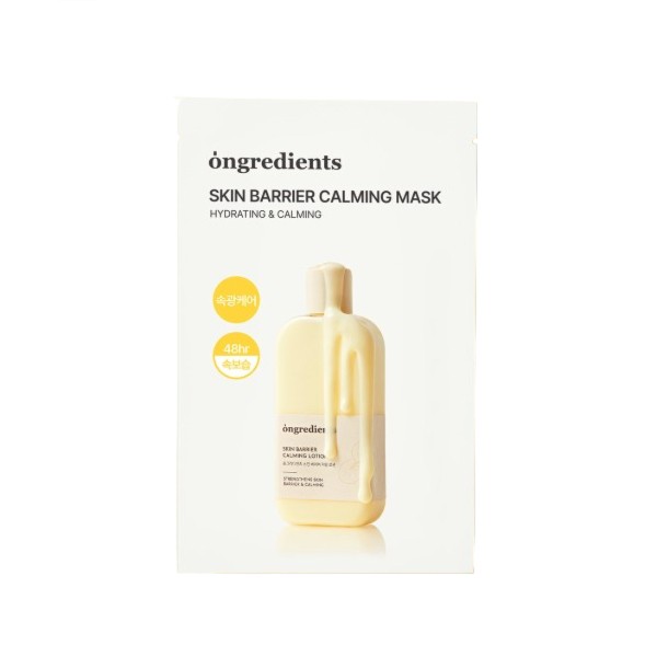 ongredients - Skin Barrier Calming Mask - 1pezzo