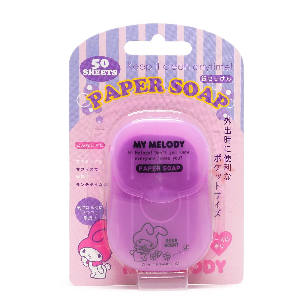 Other Sanitizers - My Melody Portable Box Soap Paper - Rose Flavor - 50pcs