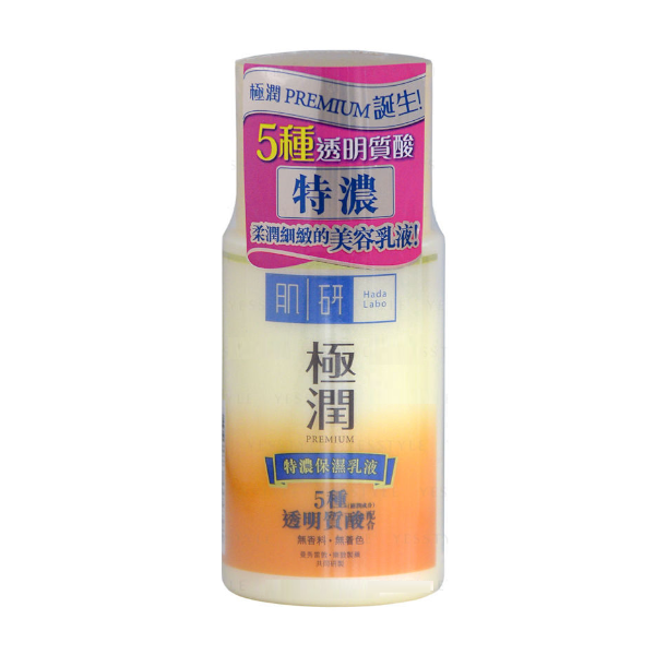 Rohto Mentholatum  - Hada Labo - Gokujyun - Premium Milk - 90ml