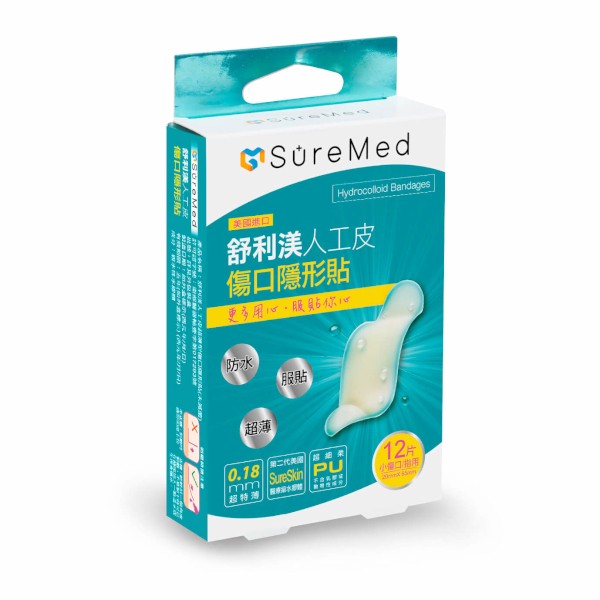 SureMed - Hydrocolloid Bandages (Special for Finger) - 12pcs