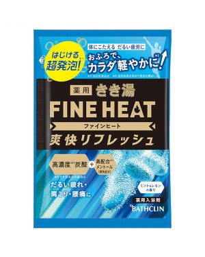 BATHCLIN - Kikuyu Fine Heat Bath Salt - Super Refresh - 50g