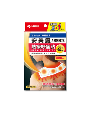 Kobayashi - Ammeltz Cura-Heat Patch For Neck & Shoulder Pain - 3pcs