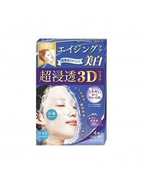 Kracie - Hadabisei 3D Face Mask Aging Care Brightening