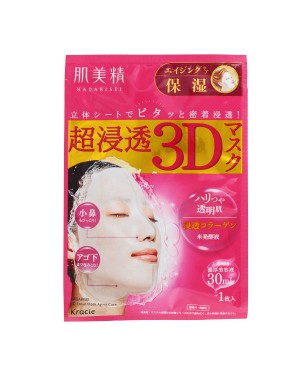 Kracie - Hadabisei 3D Face Mask Aging Care Moisturizing - 1pc