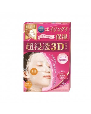 Kracie - Hadabisei 3D Face Mask Aging Care Moisturizing