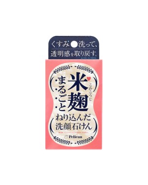 PelicanSoap - Rice Koji Face Washing Soap - 75g