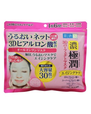 Rohto Mentholatum  - Hada Labo Koi Gokujyun Hyaluronic Acid Moisturizing Mask (Japan Version) - 30pezzi