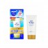 Rohto Mentholatum  - Skin Aqua Super Moisture Essence Sunscreen SPF50+/PA++++ - 80g