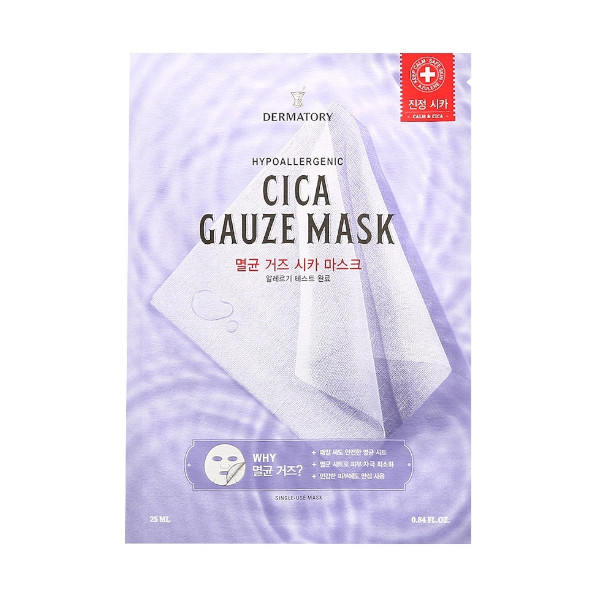 Dermatory - Masque de gaze Cica hypoallergénique - 1pièce