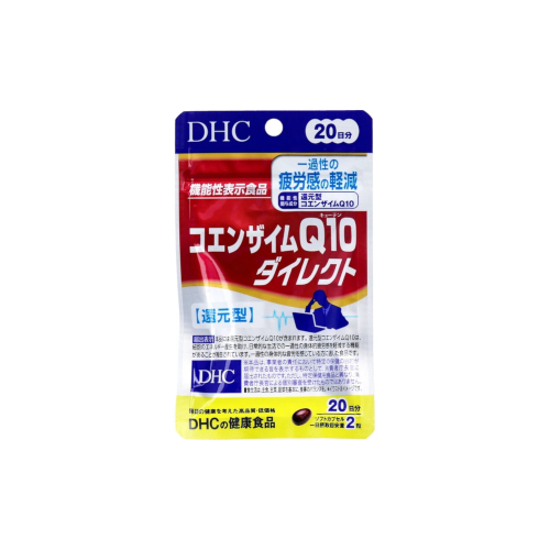 DHC - Coenzyme Q10 Direct 20 Days Supply - 40 tablets