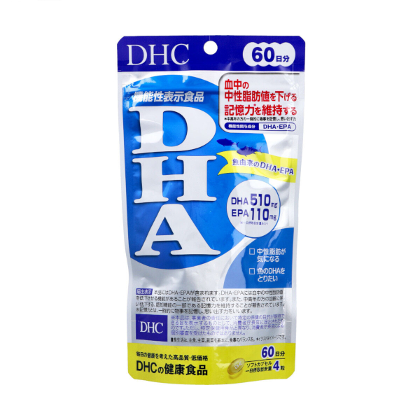 DHC - DHA 60 Days Supply - 240 tablets