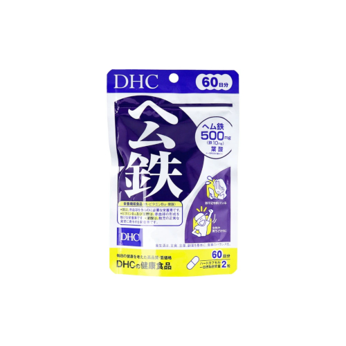 DHC - Heme Iron 60 Days Supply - 120 tablets