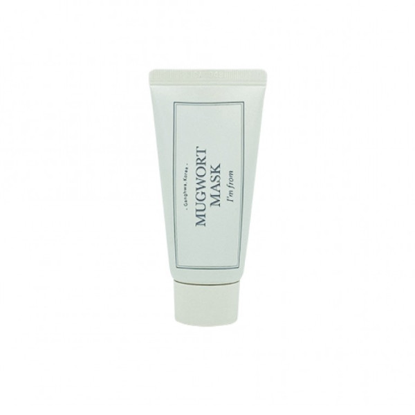 I'm From - Masque d'armoise - 30g - Brown