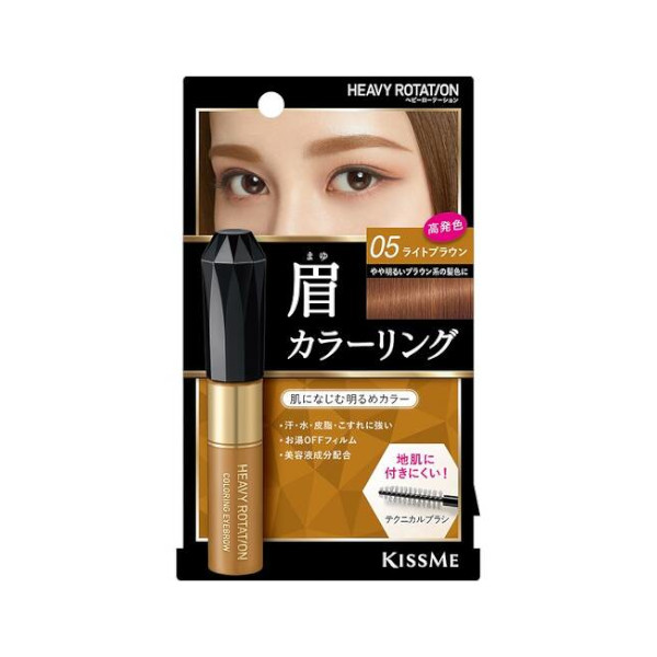 ISEHAN - Coloration des sourcils - 8g - 05 Light Brown