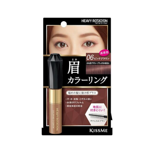 ISEHAN - Coloration des sourcils - 8g - 06 Pink Brown