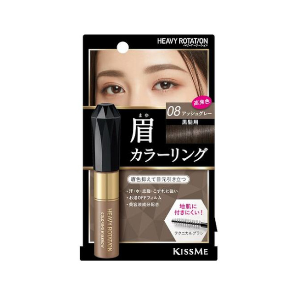 ISEHAN - Coloration des sourcils - 8g - 08 Ash Gray