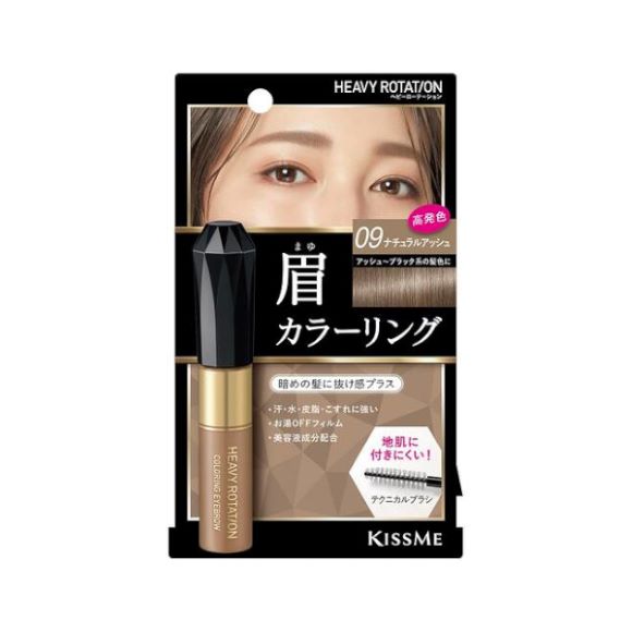 ISEHAN - Coloration des sourcils - 8g - 09 Natural Ash