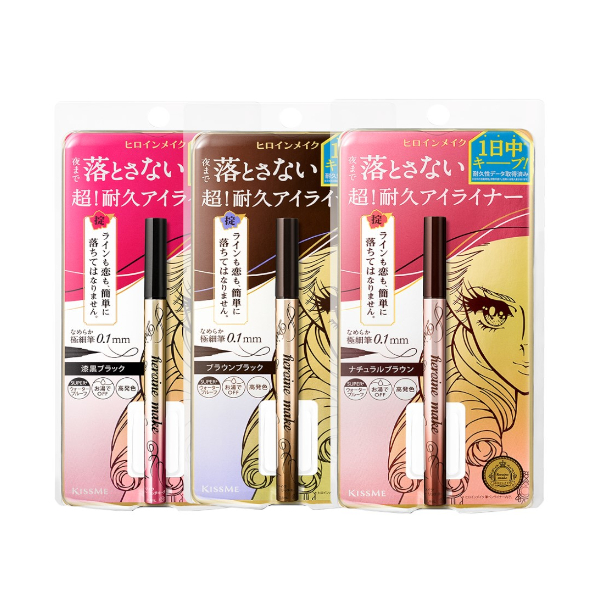 ISEHAN - Kiss Me Heroine Make Prime Liquid Eyeliner Rich Keep - 0.4ml - 03 Light Brown