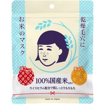 Ishizawa-Lab - Keana Pore Care Rice Mask - 10pc