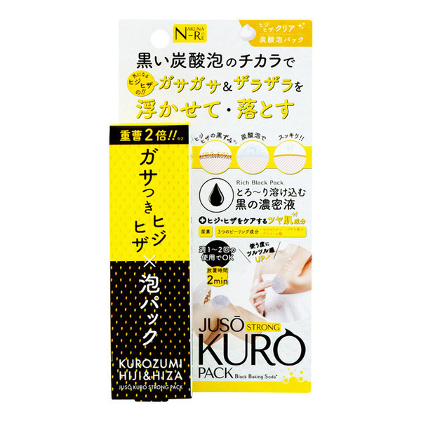 JUSO - STRONG KUROPACK Pack de mousse carbonatée pour coudes et...