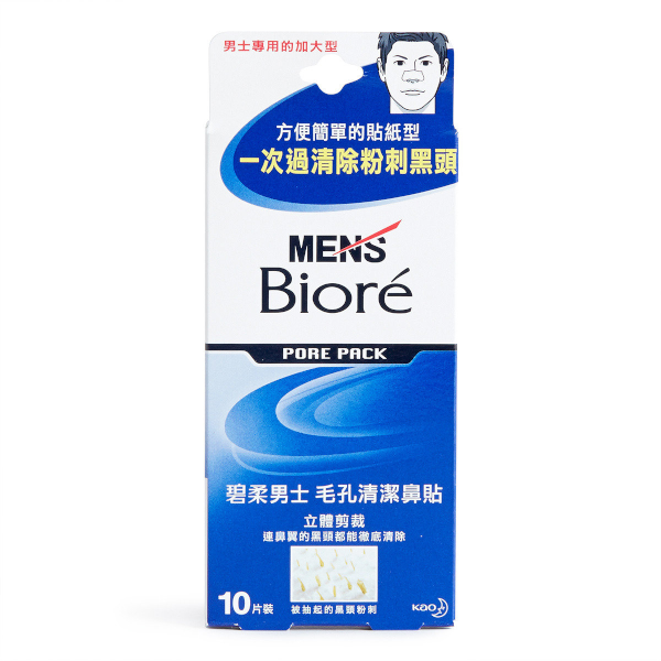 Kao - Men's Biore Pack de pores - 10pièces
