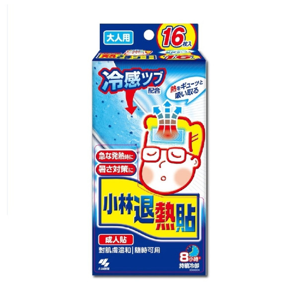 Kobayashi - Patch de gel rafraîchissant pour adulte - 16pièces