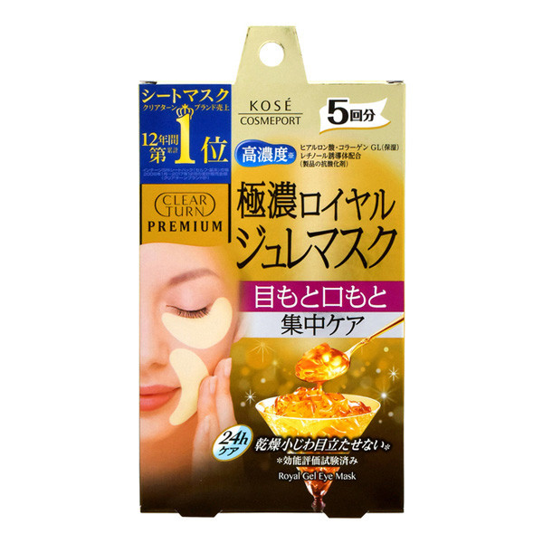 Kose - Clear Turn Premium Masque pour les yeux Royal Gelee - 5pièces