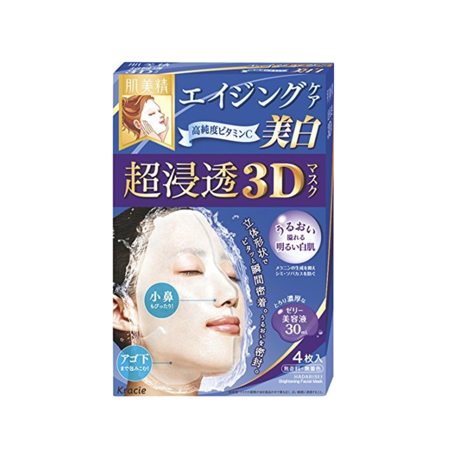 Kracie - Masque Visage Hadabisei 3D, Soins du vieillissement...