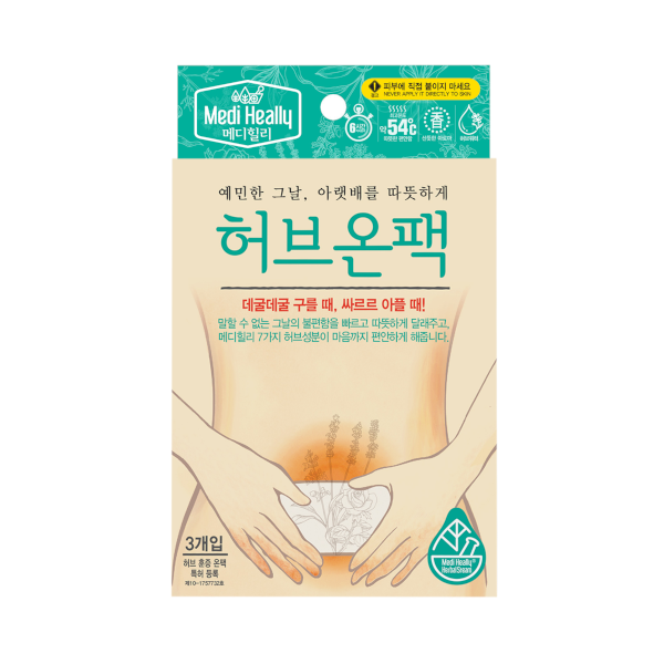 Medi Heally - Hub sur pack - 3pièces - White