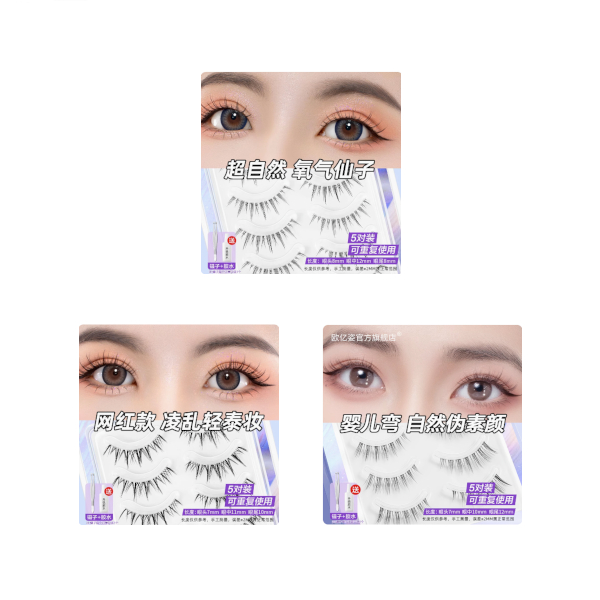 MissLady - False Eyelashes A - 5 pairs - A2 Black