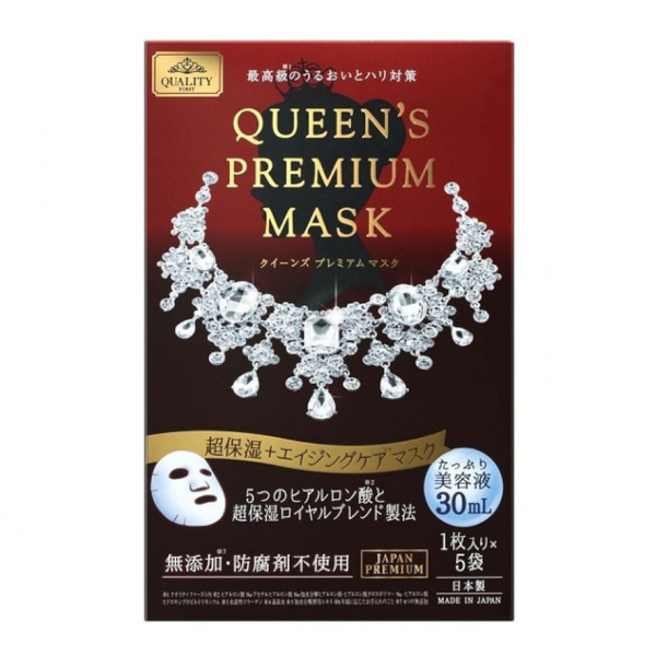 Quality First - Queens prime, Masque (Rouge) - 5pièces