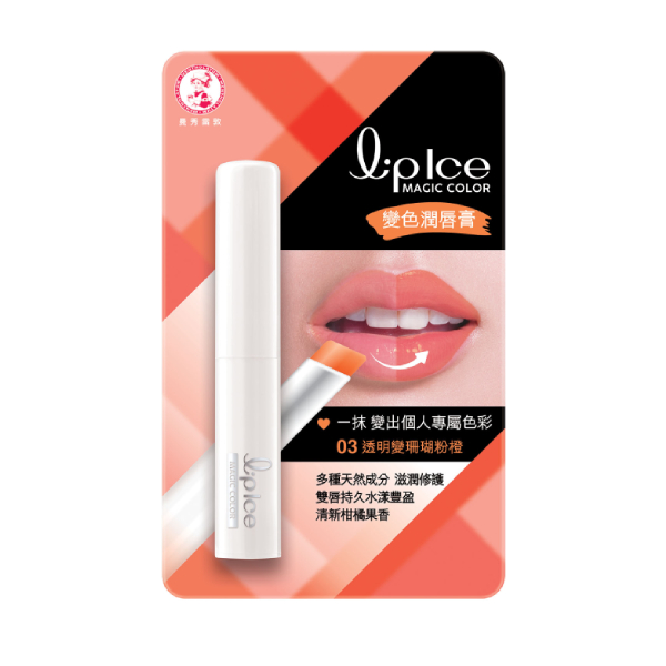 Rohto Mentholatum - Baume à lèvres Magic Color - 1pièce - Coral...