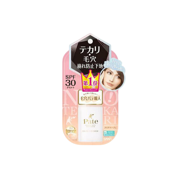 SANA - Pore Putty Keana Pate Oil Block Base SPF30 PA+++ - 25ml Top Merken Winkel