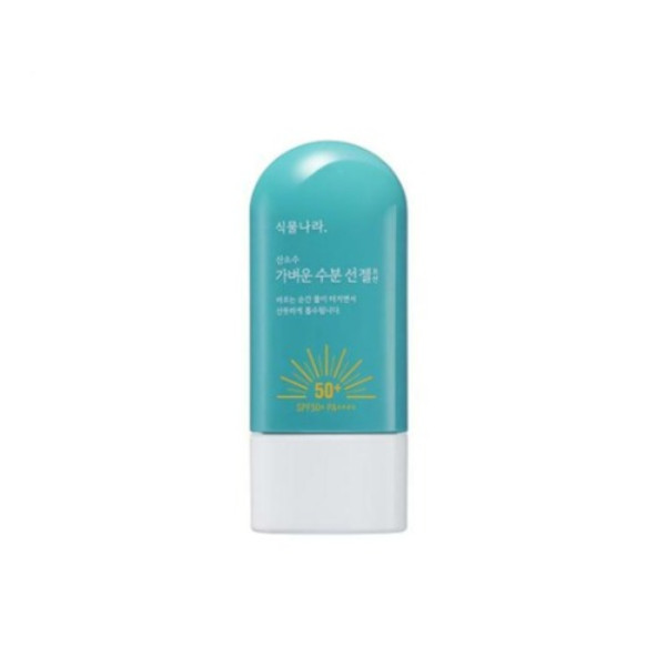 Shingmulnara - Coffret Duo Gel Solaire Oxygen Water Light - 60ml x