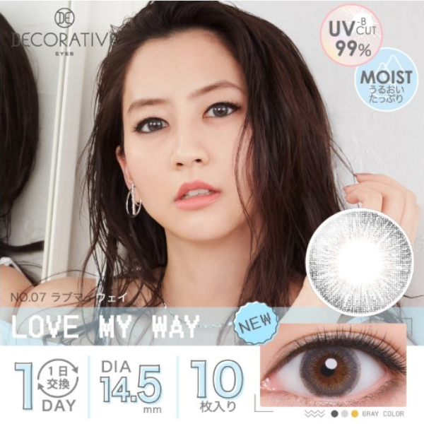 Shobi - Yeux Décoratifs 1 Jour UV - N ° 07 Love My Way - 10pièces...