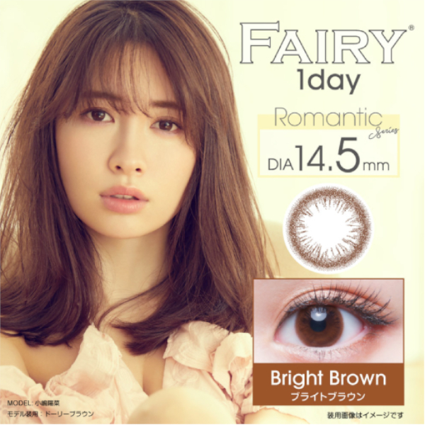 Sincere - Fairy 1 Day - Bright Brown - 12pièces - -5.00