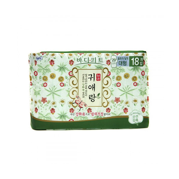 Sofy - Serviette hygiénique Guierang Body Fit - 14pièces