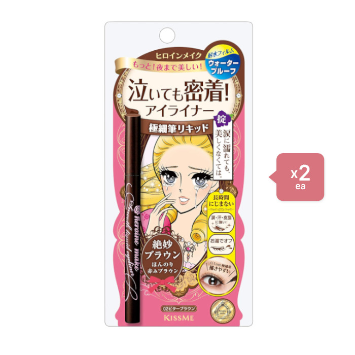 ISEHAN - Kiss Me - Eyeliner Kit Héros du maquillage - #02 Dark...