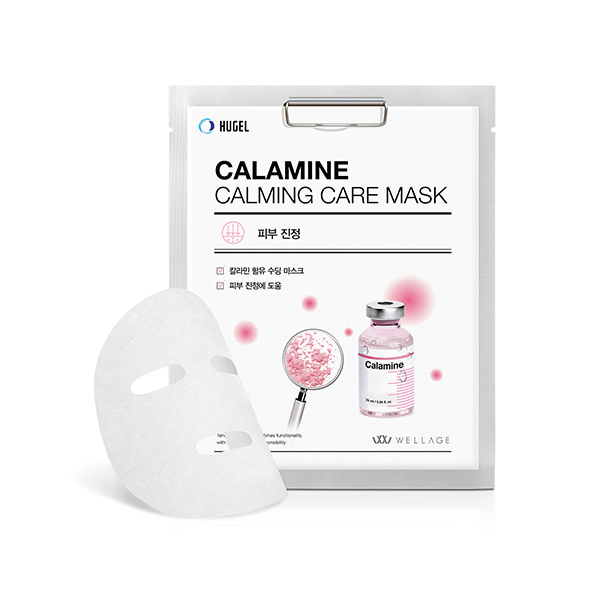 Wellage - Masque de soin calmant à la calamine - 1pièce