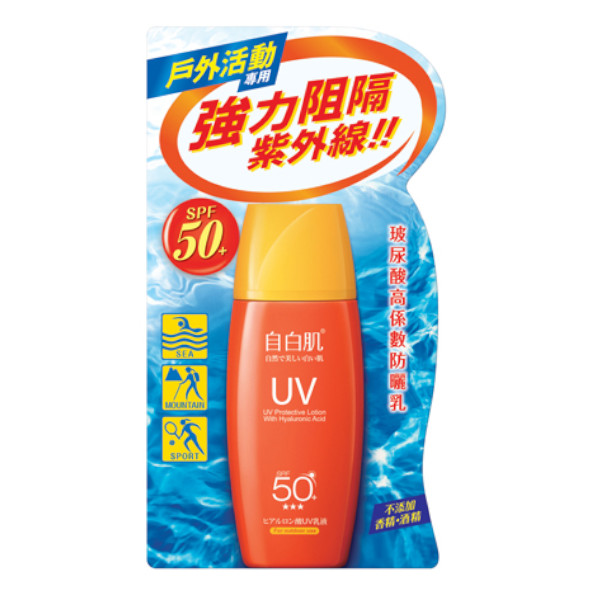 White Formula - Lotion de protection UV extérieure avec acide...