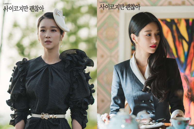 Stylevana - Vana Blog - K-Drama It's Okay to Not Be Okay - Seo Ye-ji